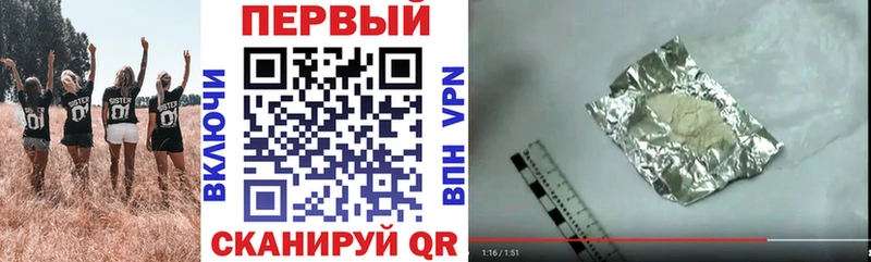 darknet какой сайт  где можно купить   Чусовой  Амфетамин VHQ 