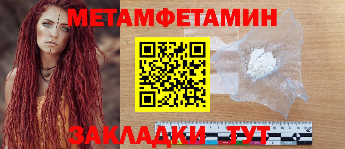 АМФ 97% Чусовой