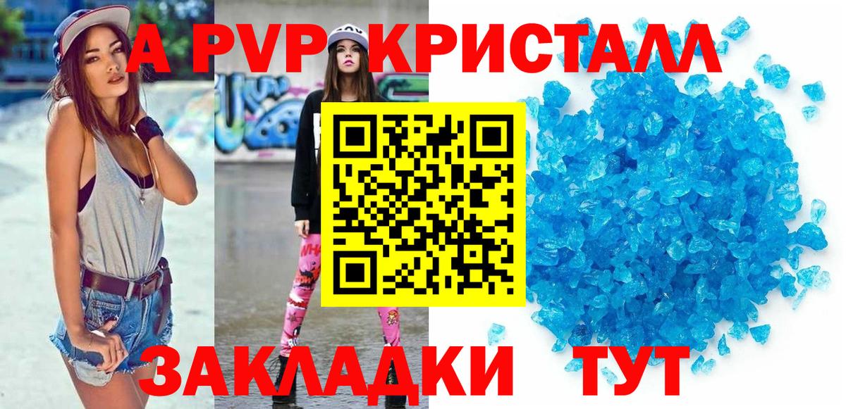 Чусовой  А ПВП мука  Вход с VPN  А ПВП Соль  А ПВП Соль 