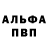 Амфетамин VHQ _Dark_ Coffee_