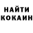 Кетамин VHQ KILLY MONK