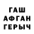 КЕТАМИН VHQ Ashish Massey