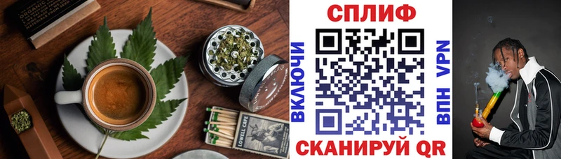 Печенье с ТГК конопля  Чусовой 