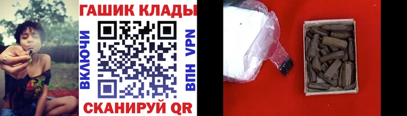 как найти закладки  Чусовой  blacksprut онион  ГАШ VHQ 