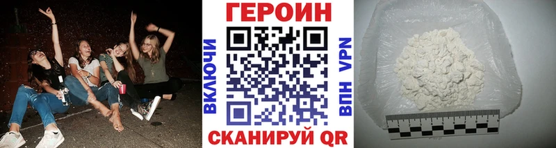 где найти маркетплейс клад Героин Heroin Чусовой МЕГА сайт