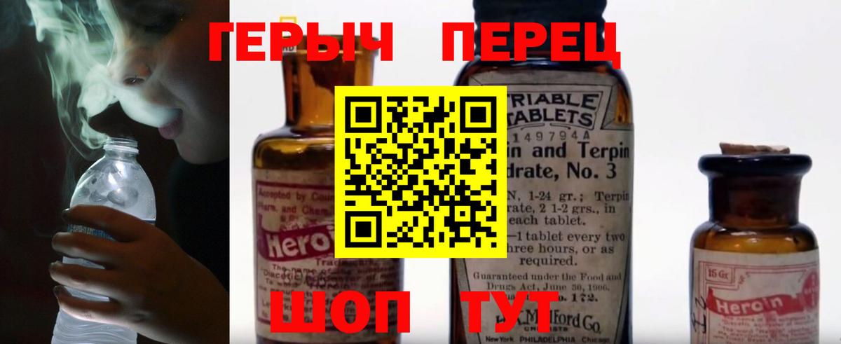 Чусовой  ГЕРОИН Афган  Вход с VPN 