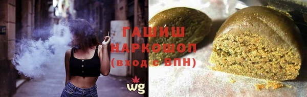 мескалин Алексеевка