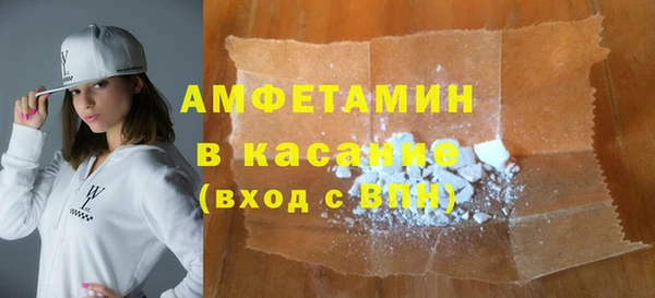 гашик Новодвинск
