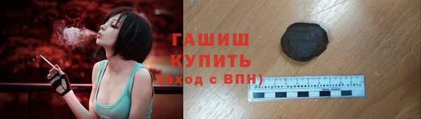 мескалин Алексеевка
