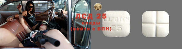 мескалин Алексеевка