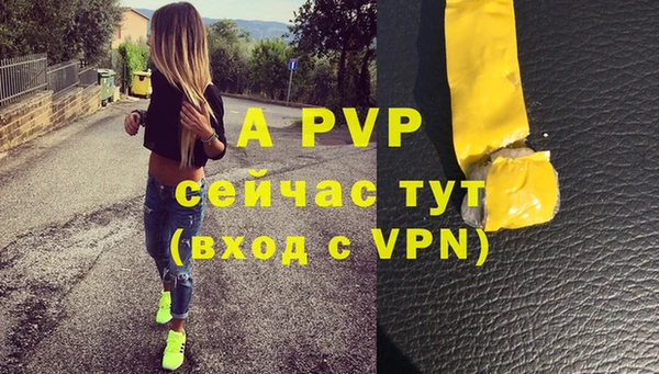 дистиллят марихуана Рыльск
