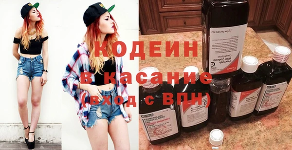 спиды Новозыбков