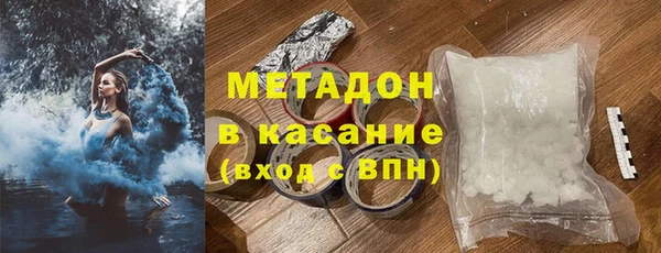 мескалин Алексеевка