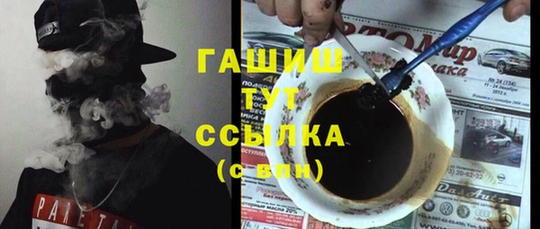 ALPHA-PVP Саки