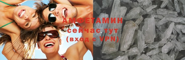 мескалин Алексеевка