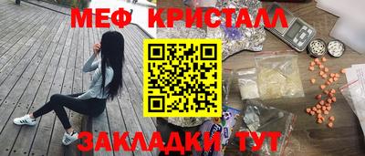 MDMA Кандалакша