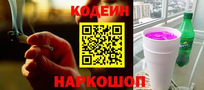 2c-b Канаш