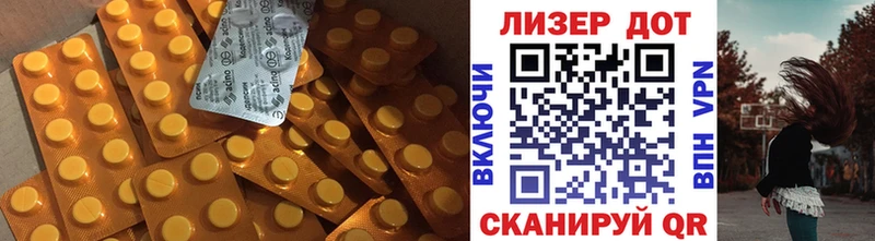 гидра онион  Чусовой  Лсд 25 экстази ecstasy 
