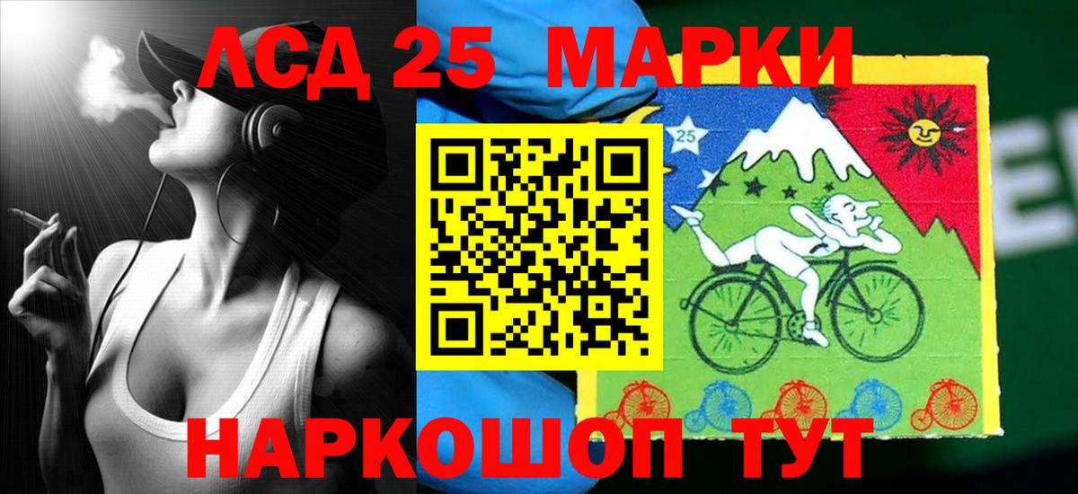 Лсд 25 экстази кислота  Лсд 25 экстази кислота  Вход с VPN  Чусовой 