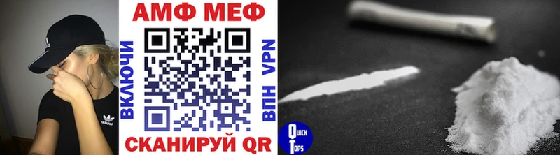 МЕТАМФЕТАМИН кристалл наркошоп Чусовой