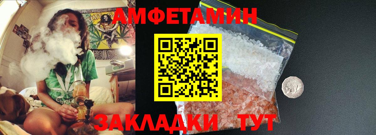 Первитин кристалл Чусовой