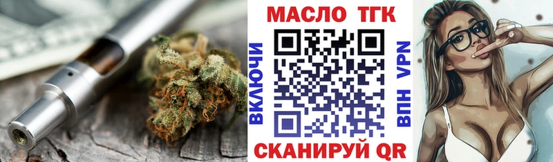 OMG ONION  Чусовой  ТГК гашишное масло 