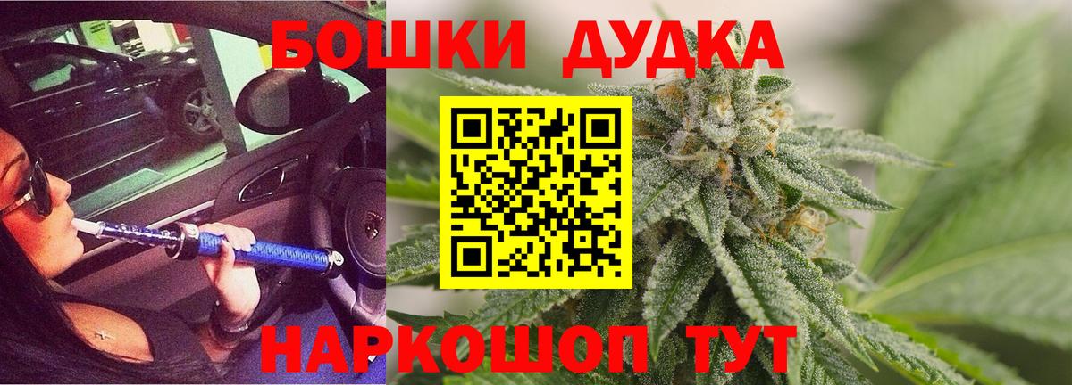 Канабис White Widow Чусовой
