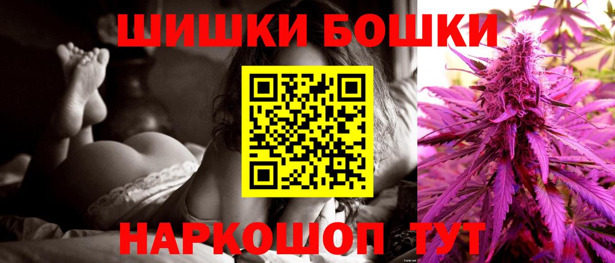 Каннабис Ganja  Бошки Шишки VHQ  Чусовой  Вход с VPN  Канабис план 